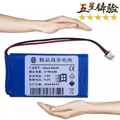 2050mAh~2700mAh Battery for Chord MOJO / POLY