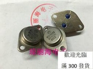 限時活動 MJ15024 MJ15025 原裝進口拆機 摩托羅拉功放對管 測試好 有現貨  露天市集  全臺