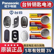 Tailing Battery Car Electric Motorcycle Remote Control Key Button Battery CR2032/CR2016 Panasonic Or
