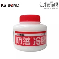 [Guosen KS] CE102 Anti-falling Cold Glue (White Glue) 300g Woodworking White Glue | Synthetic Board 