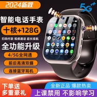 新款5g智能手表华强北多功能全网通WIFI视频4G儿童手表小学生触屏New 5G Smart Watch Huaqiangbei Multi functional Full20240401
