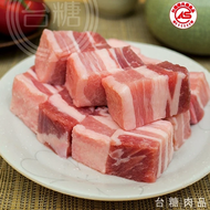【台糖安心豚】 五花肉丁量販包3KG (CAS認證豬肉) 冷凍免運