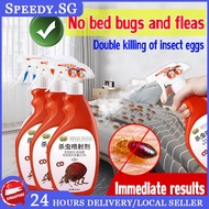 SG（Ready Stock)Bed Bug Killer Spray Bed Bug Killer Insect Repellent Powerful Spray Bed Bug Control