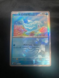 ［我豚部都要！］PTCG日 大師球 Mball sv8a 太晶慶典ex - 044/187 波普海豚 大師球閃
