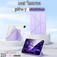 Fold Y Air1/2 3 6/5/4 Mini6 5/4gen10 9/7/8 6/5/4pro12.913 11-24 10.5 11tablet cartoon pattern protec