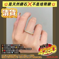 💥是天然鑽石❌不是培育鑽💥
🔥全地球人不議價格💰HKD 4280
🌟10多年老店，Kai Yuan Jewelry 每日更新
🌟♥️50分滿天星鑽石戒指
18K鑲天然鑽石💎（K黃色）