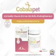 Cobalapet [Authentic] Vitamin B12 And B9 Supplement Concentrated Nourishes The Nervous System And Bo
