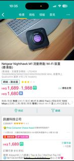 Nighthawk M1 Gigabit LTE Mobile Router