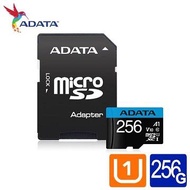 ADATA威剛 MicroSD U1 A1 256G記憶卡(含轉卡) AUSDX256GUICL10A1-RA1