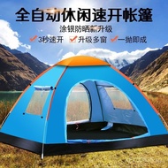 Loose Account Thickening-Camping Self-Carrying Single Tent Sun Protection Full Tent2Outdoor Man-Movi