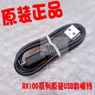 SONY SONY RX100 M2 M3 M4 M5 Data Cable USB Cable Charging Cable Transmission Cable Genuine Original
