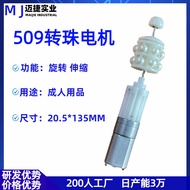Retractable Bead Motor 1.5CM Rotating Itinerary Power Supply Speed Regulating 3.7V Silent Straight A