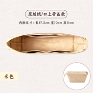 อุปกรณ์จัดระเบียบกระเป๋าซูเอดสำหรับ Goyard Anjou ชุดแต่งหน้าชุดเล็กกระเป๋าใส่สักหลาด Dalaman Tas