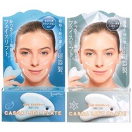 💐COGIT Cassa Lift Plate ✨面部陶瓷瘦臉 刮痧器 臉部按摩 刮痧板💕💕💕