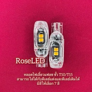 Flashing Turn Signal T10/T15 Socket (Pair)