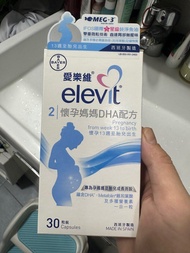 愛樂維 Elevit 2懷孕媽媽 DHA配方