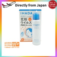 Direct from Japan IHADA Allerscreen EX 100g IHADA Pollen Virus PM2.5 Pollen Adhesion Suppression Spr