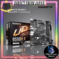 GIGABYTE B550M K MicroATX Motherboard – AMD AM4, B550, DDR4, PCIe 4.0, M.2 NVMe
