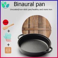 Thick old-fashioned cast iron pan double ear pan uncoated cast iron pan non-stick pan gas induction cooker for household use