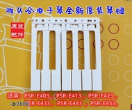 vzx38d9j Yamaha PSR-E403 E413 E423 E433 PSR-E443 E453 E463 Electronic Piano Keys Original white keys