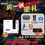 IMETBOX NEW 2026 MODEL M6 4+64GB \ M3 4+32GB TOP 1 爱米盒  一次购机，永久免费!!!! Malaysia Authorized 1 Year War