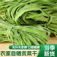 Dried Tribute Farm Tribute Vegetables Fresh Dried Tribute Vegetables Soil Vegetables Specialty Dried
