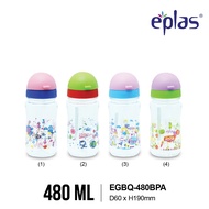EGB-550/EGBQ-580 EPLAS Kids Water Bottle With Straw & Strip (Random Pick Design)