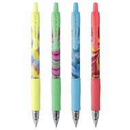 Pilot G2 Flow 0.7 LIMITED EDITION