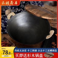 Thickened Cast Iron Pot40cmLarge round Bottom Handmade Old-Fashioned Binaural a Cast Iron Pan Wok Household Non-Coated N