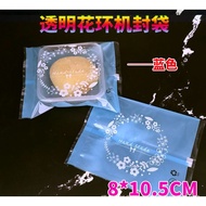 Invoice Nougat Cake Special Packaging Bag Maker Sealing Glutinous Rice Fish Candy Biscuit Food Machi