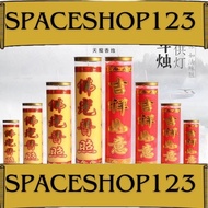 3 Days | 5 Days | 7 Days Vegetable Butter Lamp Candle Candle Candle Candle Butter Lamp Candle