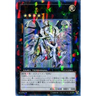 YUGIOH DT14-JPB01  Constellar Omega  < ULTRA RARE >