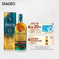 苏格登（Singleton）醇金13年 单一麦芽威士忌洋酒700ml 苏玳贵腐甜白桶