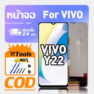 ทํางานร่วมกับจอภาพ LCD ViVo Y22 เข้ากันได้กับรุ่น vivo y22 V2207 เครื่องมือฟรีหน้าจอทดสอบ 100%
