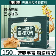 [Ready Stock] Lime Raw Pulp Fresh Raw Liquid Plant Essence Oral Liquid Juicing Ready Stock Nutrition