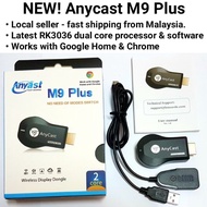 Anycast M9 Plus WiFi Display Chromecast Miracast DLNA Airplay Latest Model