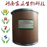 Dalam Stok Penghantaran Cepat Diskaun Pukal Isocarphin CAS: 36703-88-5 25kg/tong Isocarphin