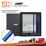 ปากกาสลักชื่อฟรี SET LAMY ชุดสมุดโน้ตปกแข็ง A6 + ปากกาหมึกซึม ลามี่ ออลสตาร์ หัว F 0.5 มม. - SET LAMY AL-star Hardcover Notebook A6 + Fountain Pen Nib-F with LAMY Gift Box [ปากกาสลักชื่อ ของขวัญ Pen&amp;Gift Premium]