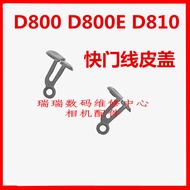 Camera Repair Suitable for Nikon D810 D800E Flash Terminal Leather Cover D800 Shutter Cable Leather 