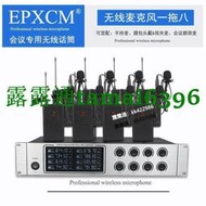 專業UHF壹拖八無線話筒舞臺演出領夾腰包會議頭戴咪無線麥克風