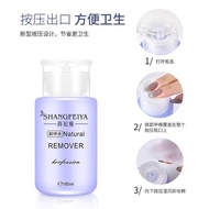 Nail Remover Cleaner Nail Remover Small Bottle Press Bottle Manicure Dedicated Manicure Cleaning Water Manicure Cleaning Agent Water Washing u510