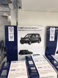 絕響..Olympic 2020 Yokyo 東京奧運 Official toyota  Tomica  日本限定 多美汽車 模型玩具 限量典藏！