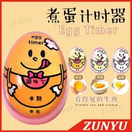 Cooking egg timer, kitchen mini creative egg timer, soft boiled egg, hot spring egg observer[321]