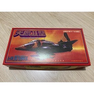 Dalian Toy Factory 1/100 A-4M Skyhawk Attack Aircraft