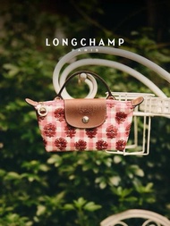 LONGCHAMP 25新款瓏驤田園風系列法式簡約復古休閒迷你手提斜挎小包