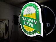庄腳柑仔店~台灣啤酒燈箱