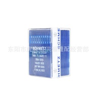 SCHMETZ Blue Lion Mesin Katil Rata Jarum Mesin Jahit Industri DB*1 Mesin Katil Rata Jarum Mesin Jahi