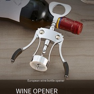 Red wine bottle opener household multifunctional wine opener personalized wine beer bottle opener hi