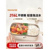 Joyoung Electric Heating Lunch Box Self-Heating Thermal Insulation Plug-In Heating Office Worker Hot
