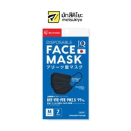 1 ซอง Iris Ohyama Face Mask Black Normal Size 7pcs. ไอริสโอยามะหน้ากากอนามัยสีดำขนาดปกติ 7ชิ้น